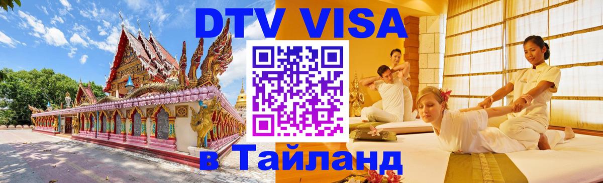 Сколько стоит DTV виза — актуальные цены, оформление даже без документов - Сингапур 